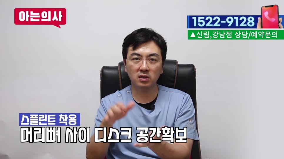 Sillim-dong Dentist – What Symptoms Can Temporomandibular Joint Disorders Cause? image 15