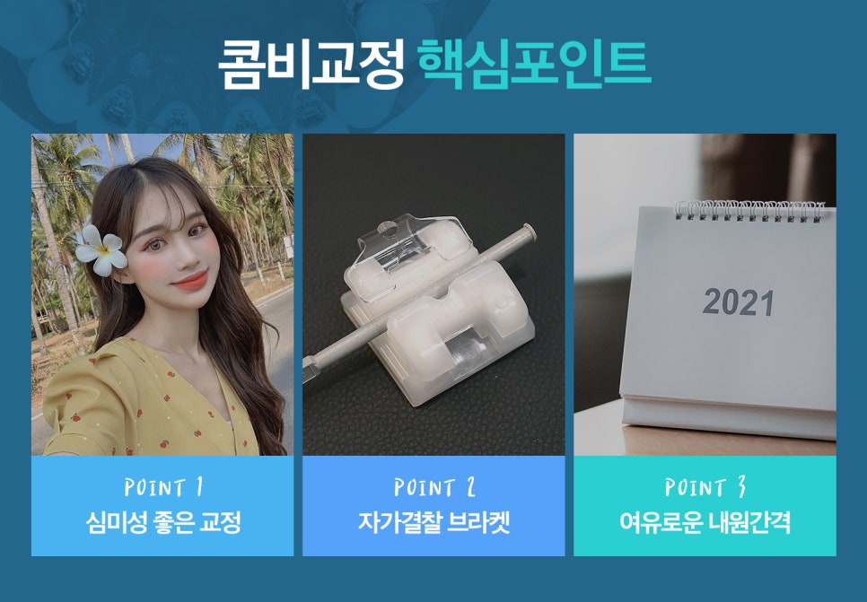 서초동치과 깐깐했던 나에게 딱이야 관련 이미지 4
