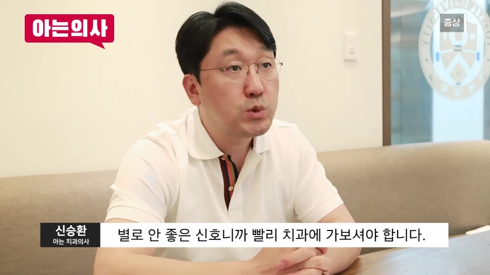Sillim-dong Dental Clinic - Causes and Treatments for Periodontitis image 7