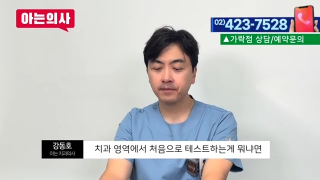 신림동치과 - 자꾸 빠지는 틀니 어떻게 해야할까요? 관련 이미지 20