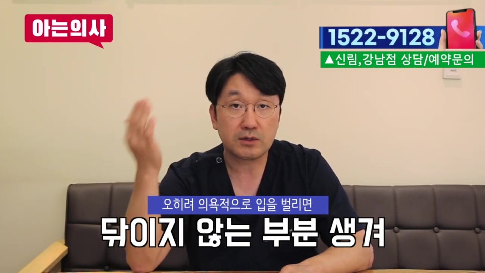가락동치과, 어금니 제대로 닦으려면? 관련 이미지 24