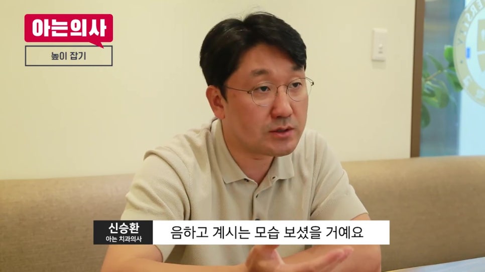 관악구치과에 몇번이나 가야할까 관련 이미지 9