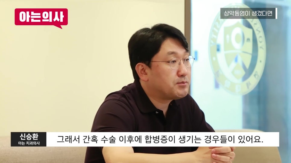 Songpa-gu Dental Implants: Why Is a Sinus Lift Needed? image 28