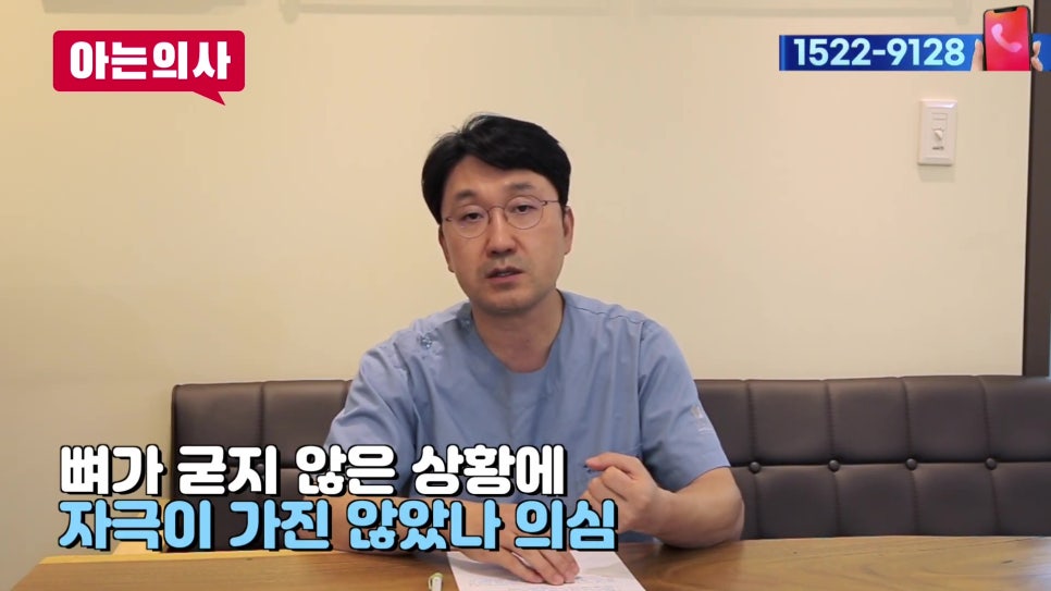 가락시장역치과 - 임플란트 재수술 피하려면 관련 이미지 16