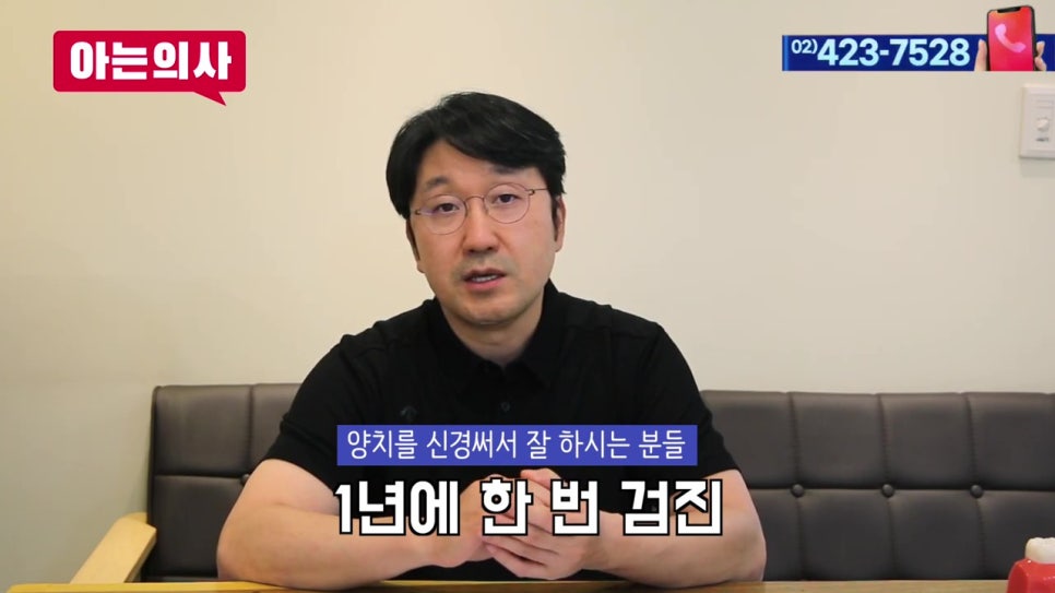 역삼동치과, 잇몸병 예방방법은? 관련 이미지 30