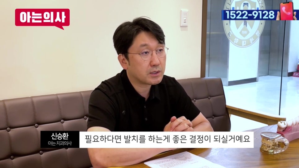 송파구사랑니, 매복은 더 아파? 관련 이미지 24