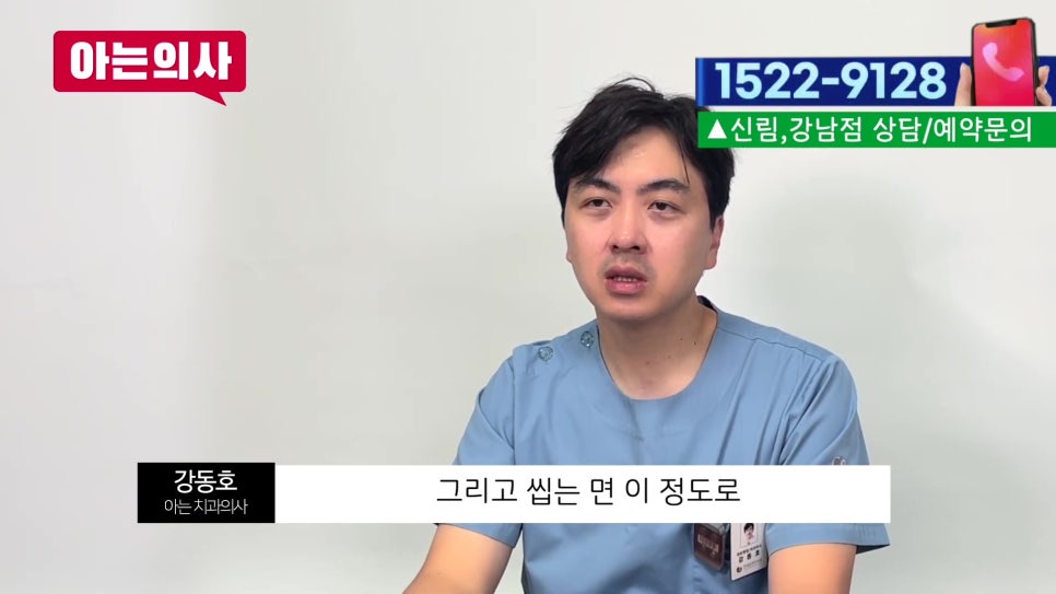 야간진료치과, 치실 아직도 안 써? 관련 이미지 4