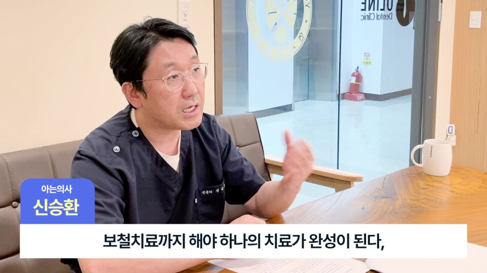 송파구신경치료 후 크라운, 꼭 해야 할까? 관련 이미지 18