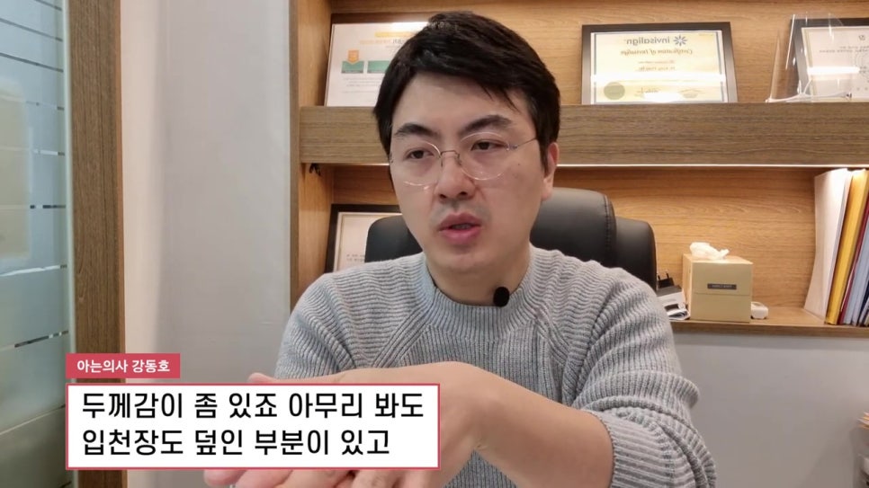 신림동치과, 선호도 떨어지는 이유는 관련 이미지 13
