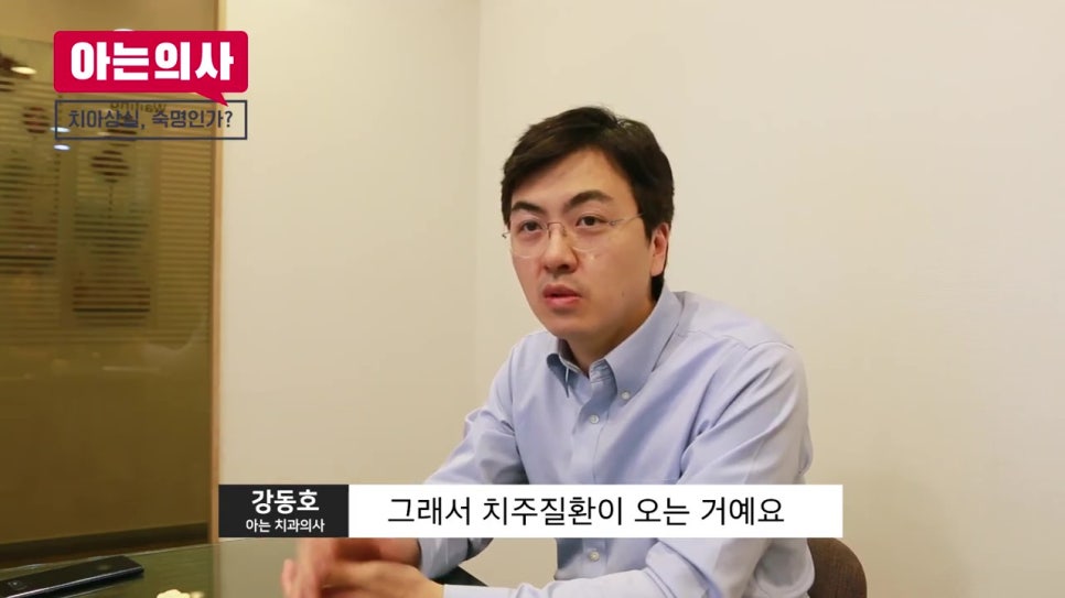 임플란트 안 하는 법? 예방이 필수! 관련 이미지 13