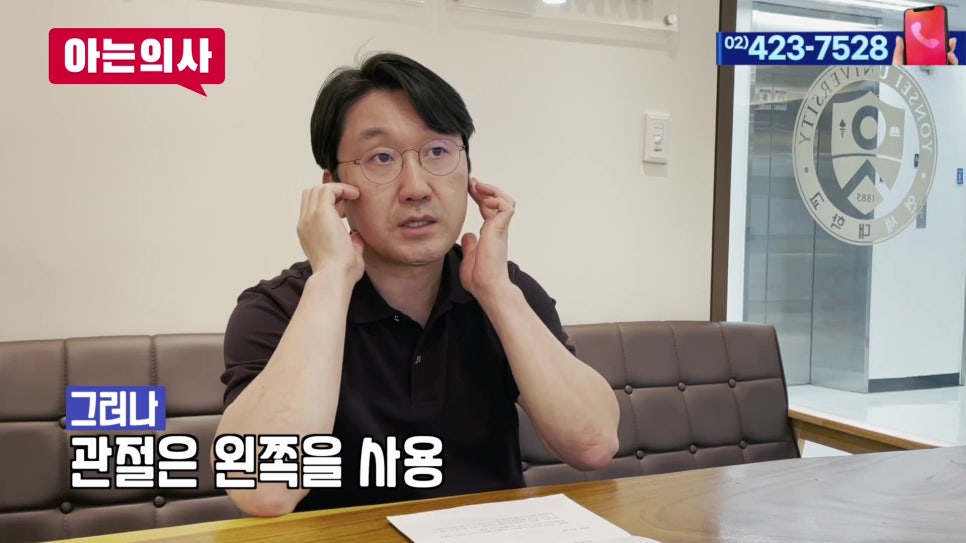 가락시장역치과 - 한 쪽으로 씹어도 될까 관련 이미지 3