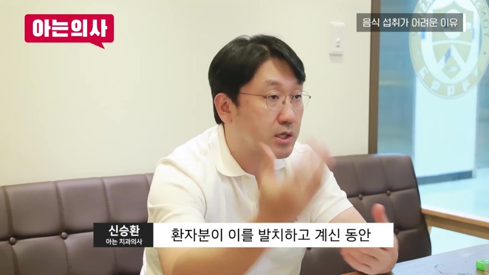 송파구치과, 수술 후 바로 갈비? 관련 이미지 13