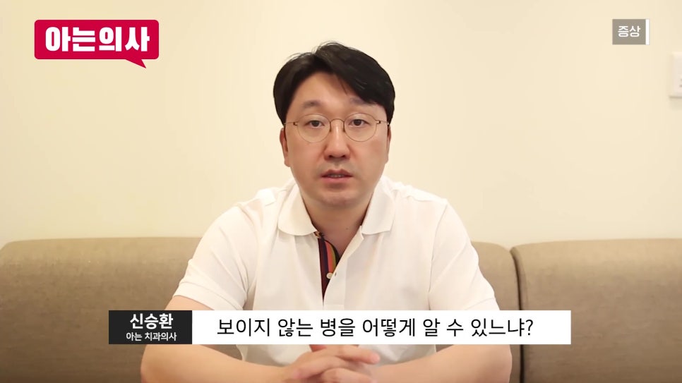 Sillim-dong Dental Clinic, the No. 1 Cause of Tooth Extraction Is... image 8