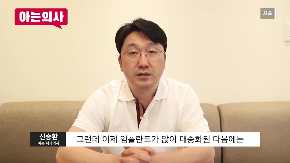 가락시장역치과 - 잇몸병, 흔들릴 때는 이미 늦었다?! 관련 이미지 37