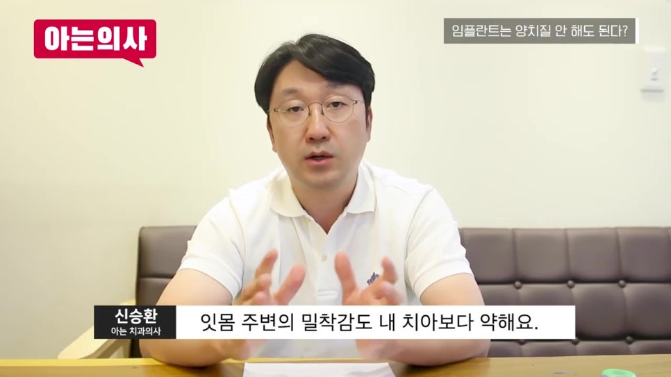 송파구치과, 수술 후 바로 갈비? 관련 이미지 42