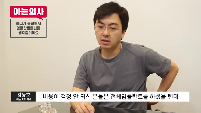 틀니는 빠질 수 밖에 없다? 신림동치과 관련 이미지 25