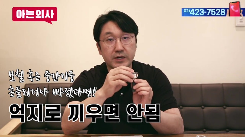 신림동치과, 내 임플란트 왜 빠졌지? 관련 이미지 13