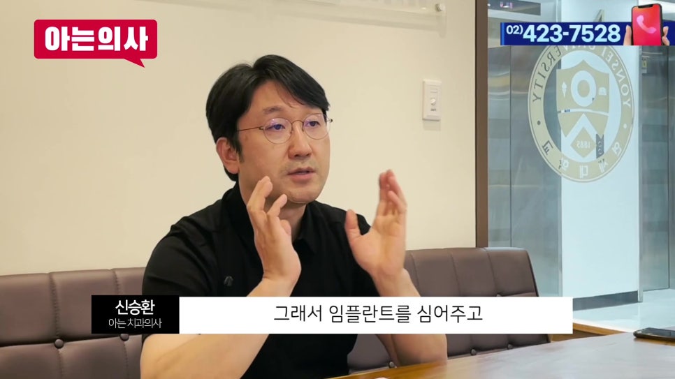 무치악은 어떤 치료를? 연세유라인치과 관련 이미지 13