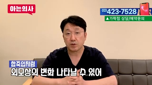 임플란트와 틀니, 얼마나 쓸 수 있을까? 가락동치과 관련 이미지 45
