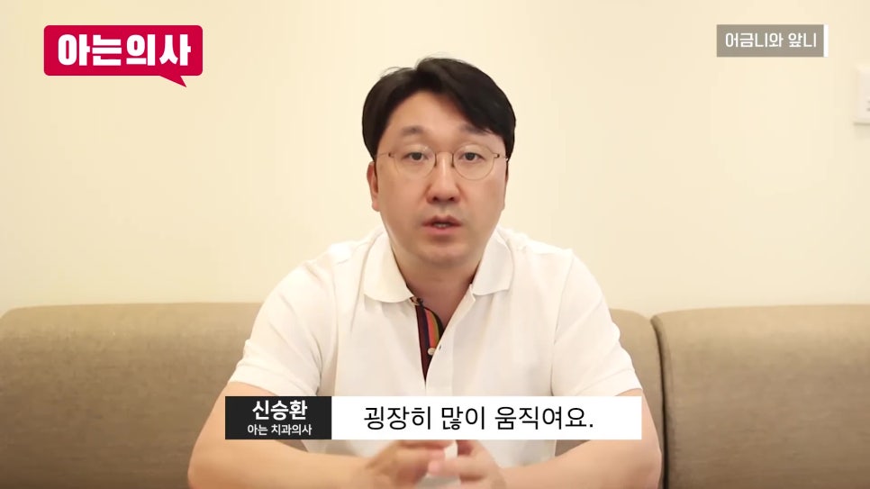 송파구가락동치과 - 틀니 할 때 치아는 다 빼야 할까요? 관련 이미지 6