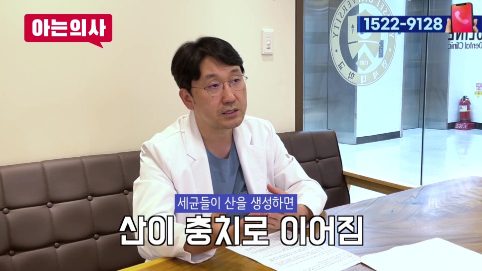 신림동치과 - 일상 속 치아 망치는 습관들! 관련 이미지 7