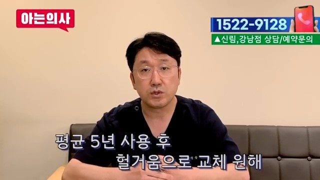 임플란트와 틀니, 얼마나 쓸 수 있을까? 가락동치과 관련 이미지 30