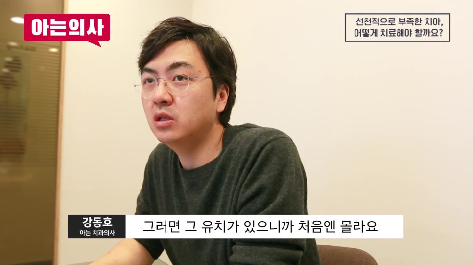 신림동치과 - 치아 결손 방치하면 생기는 변화 관련 이미지 4