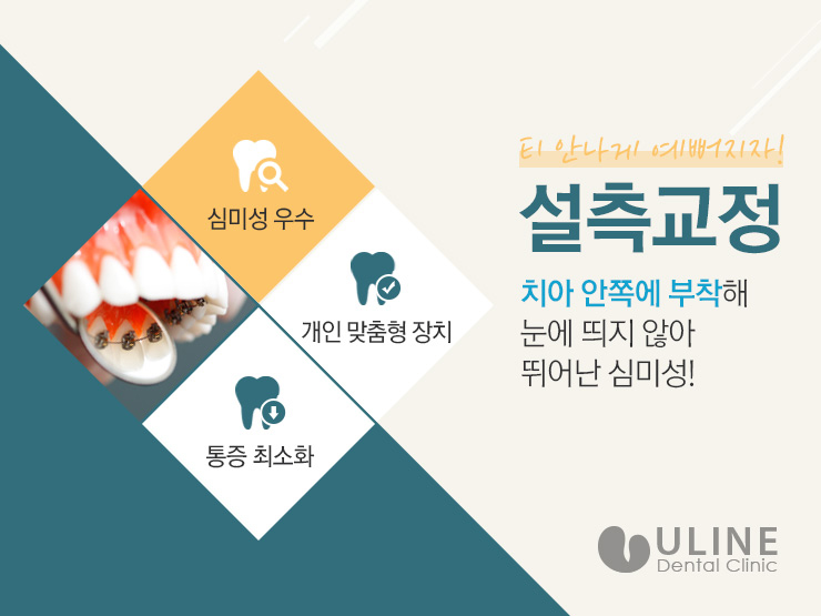 관악구치과 이리봐도 저리봐도 안보여! 관련 이미지 3