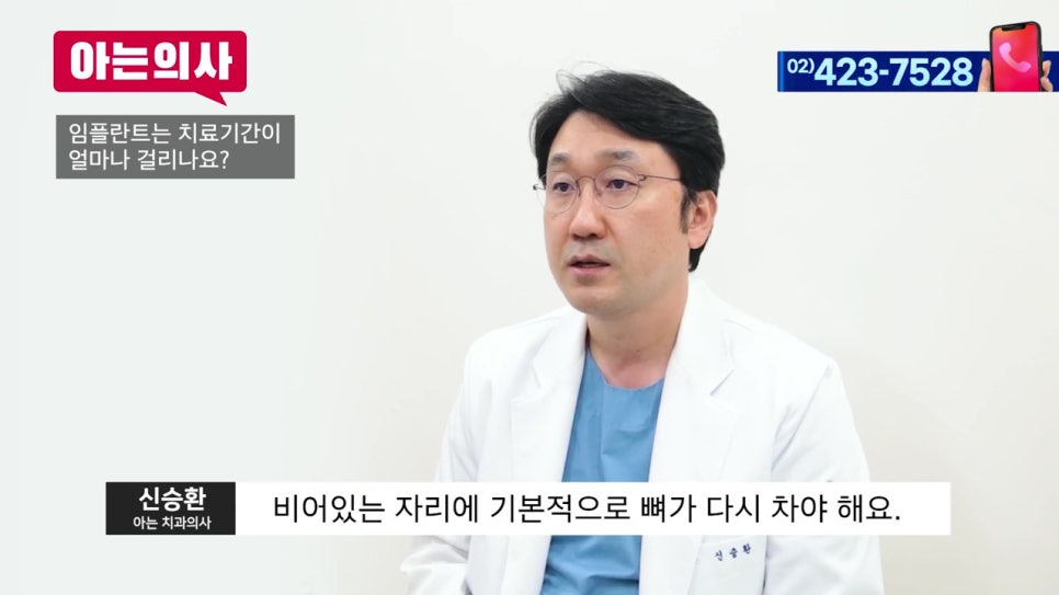 신림동치과, 임플란트에 대한 모든 것 관련 이미지 12