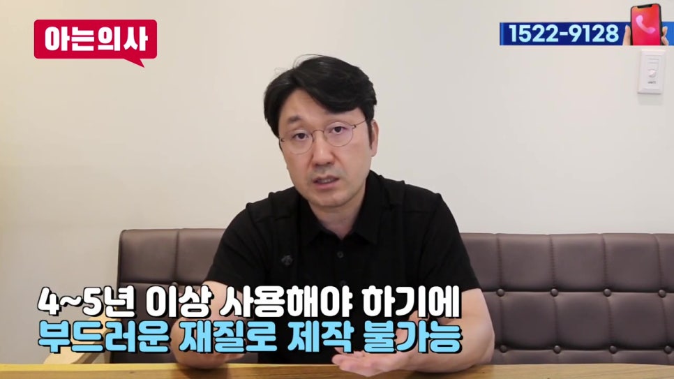 가락시장역치과, 틀니가 아픈 이유는 관련 이미지 11