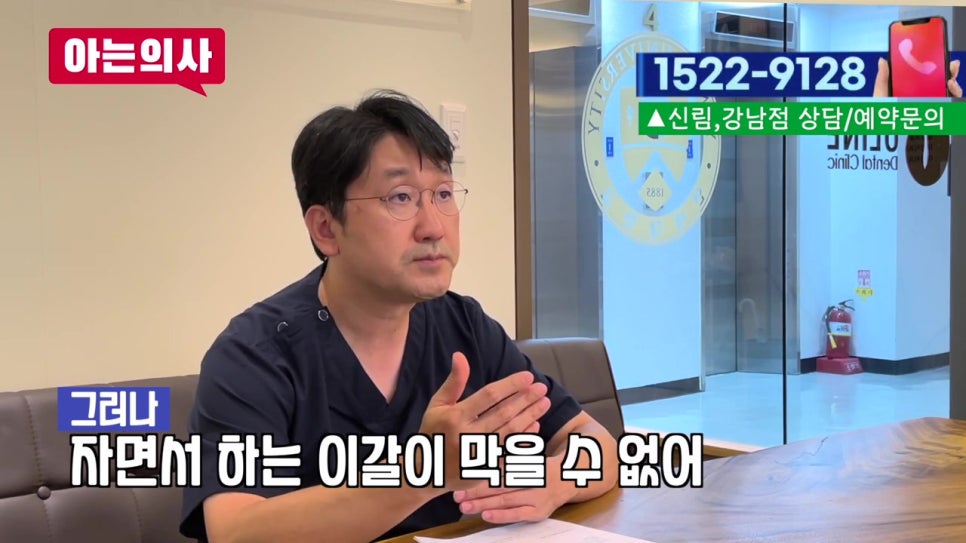 역삼동임플란트, 오래 사용하려면 이것 필수! 관련 이미지 26