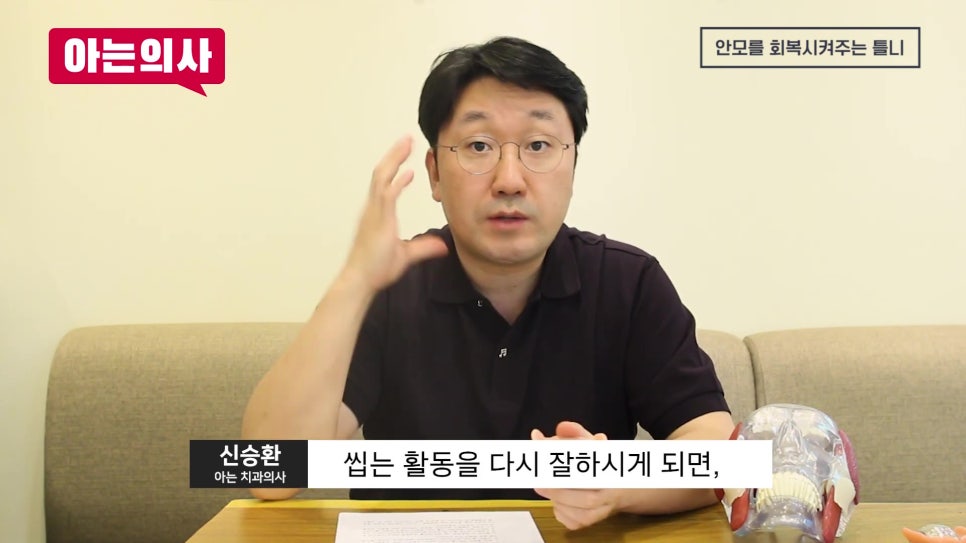 치아 빠진 뒤 노인얼굴 변화 왜? 관련 이미지 35