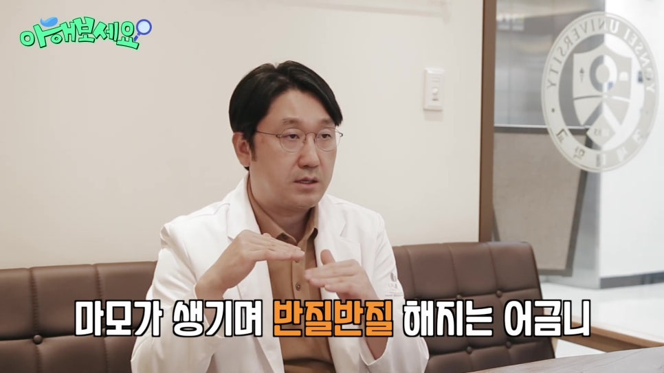 가락동치과 - 씹을 때 시큰하다면! 관련 이미지 7