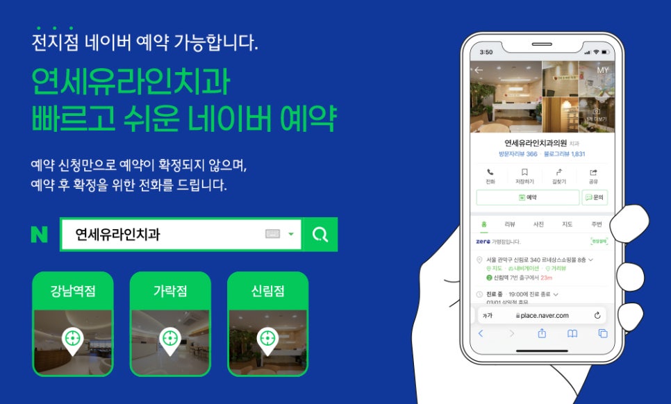 임플란트수술시간 15분이면 된다?! 관련 이미지 1