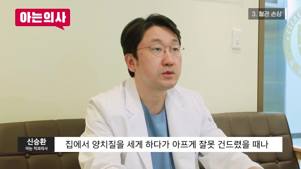 가락시장역치과 - 잇몸 색이 왜..? 관련 이미지 11