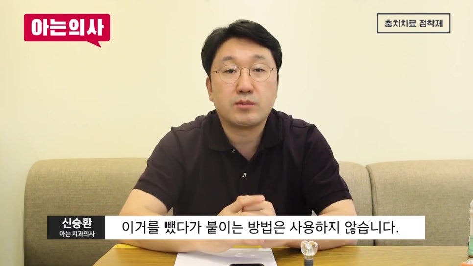 강남임플란트, 10년 후에 바꿔? 관련 이미지 37