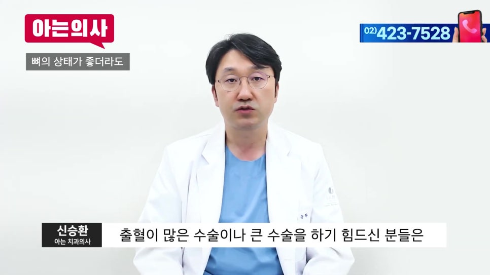 Does a Long Time Since Tooth Extraction Always Mean You Need Dentures? Garak-dong Dental Clinic image 31