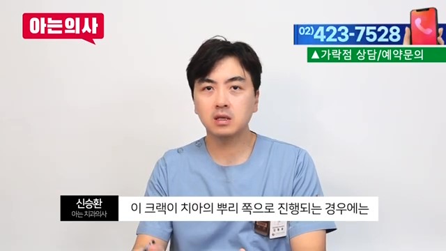 씹을때 어금니 통증, 충치가 원인이 아니라고? 관련 이미지 25