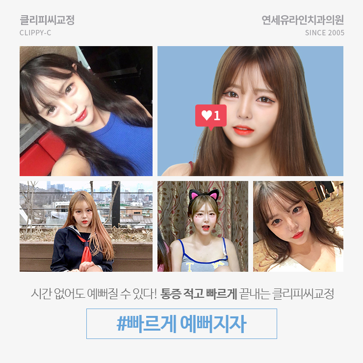 클리피씨교정후기 상도동치과에서 듣고 시작하기 관련 이미지 2