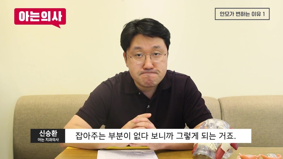 치아 빠진 뒤 노인얼굴 변화 왜? 관련 이미지 12