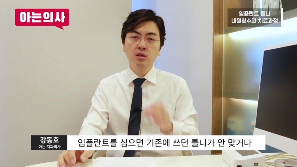 신림동치과, 70대 어머니도? 관련 이미지 21