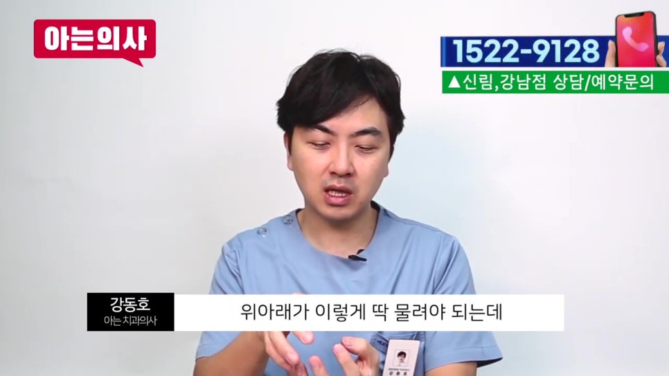 어린이치아결손, 임플란트 해야할까? 관련 이미지 4