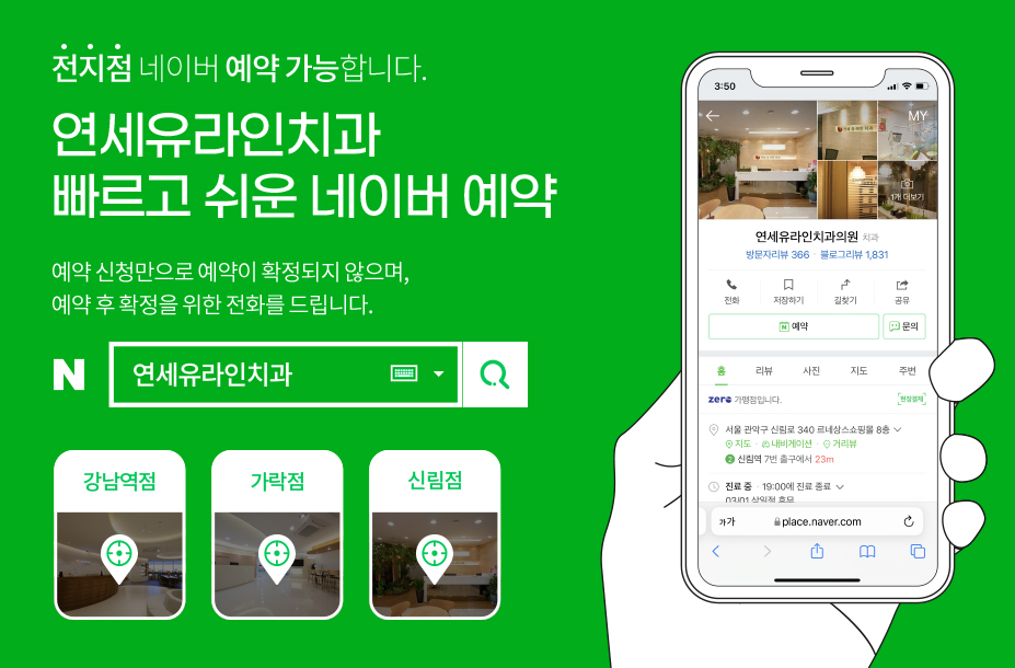 역삼동치과 - 치주질환, 약 먹으면 도움될까? 관련 이미지 1