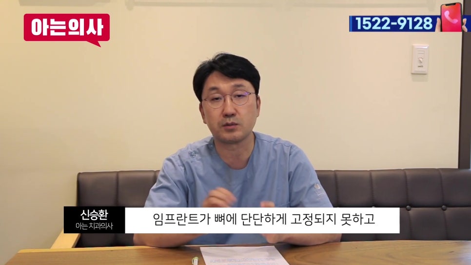 가락시장역치과 - 임플란트 재수술 피하려면 관련 이미지 18