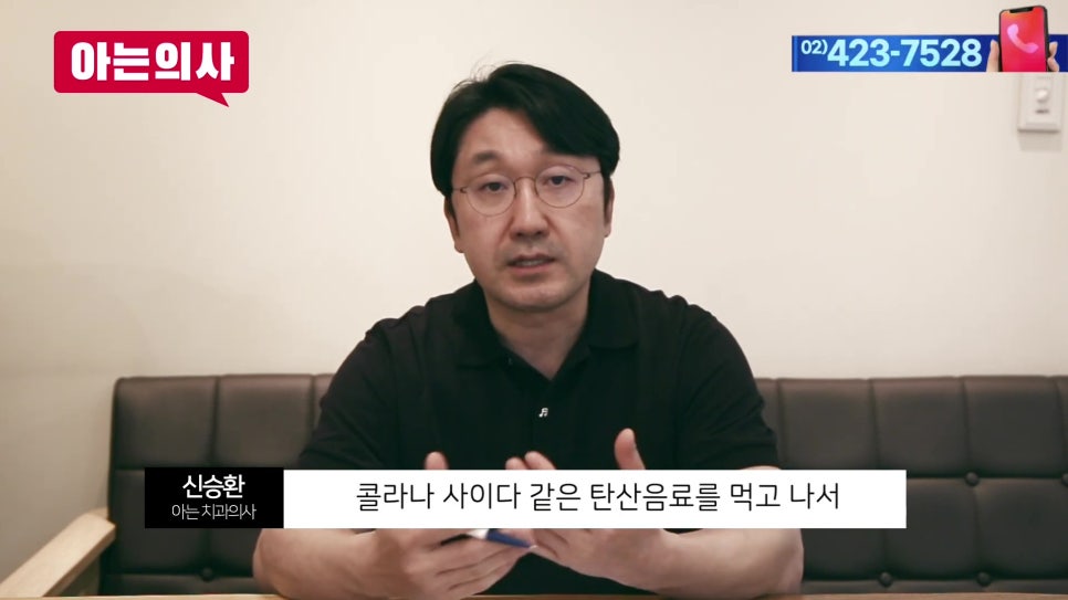 송파구 가락동치과 - 치아 하얀 점, 치료해야 할까? 관련 이미지 8