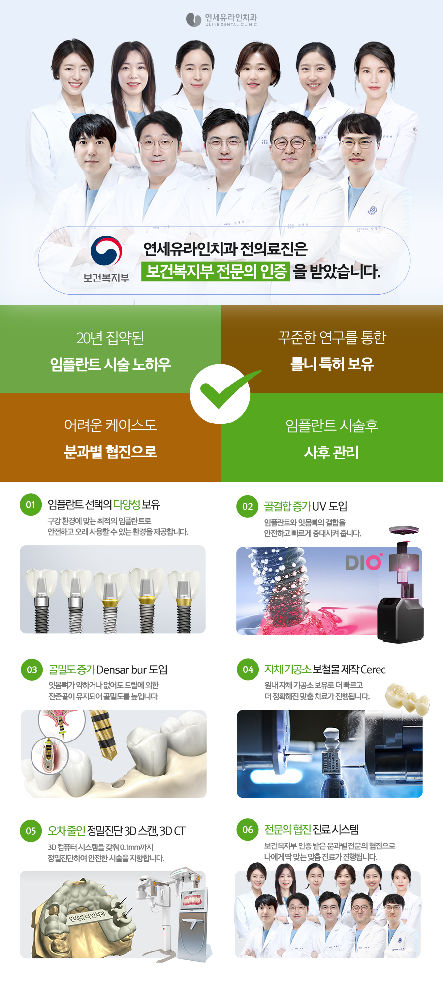 강남역치과, 명확한 방법은 관련 이미지 2