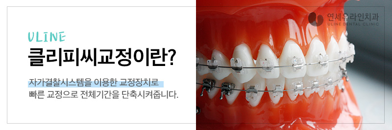 관악구치과 빠른 스피드에 감탄사! 관련 이미지 2