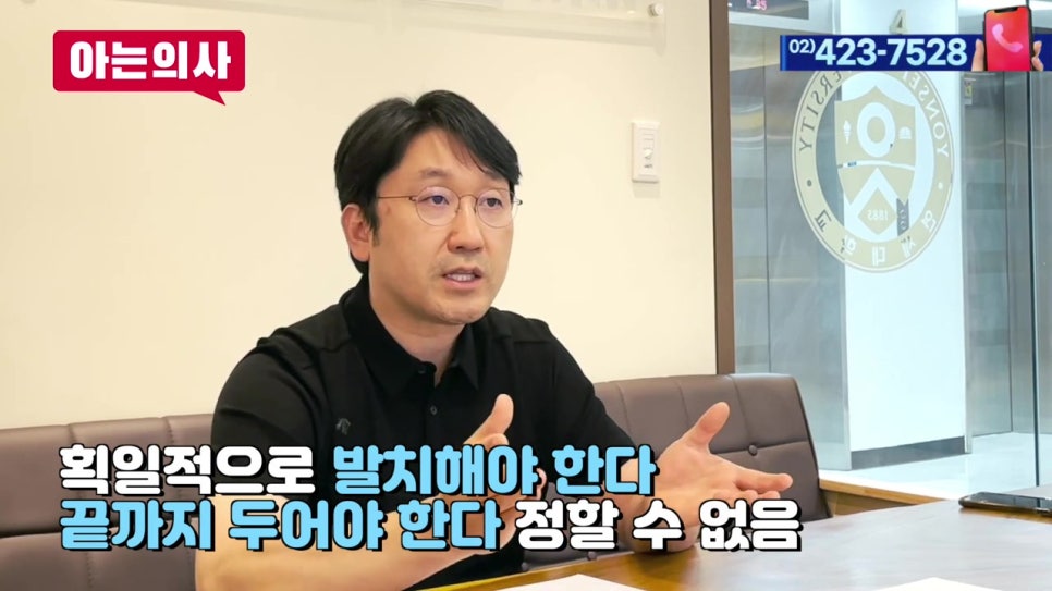 풍치는 무조건 발치?! 관련 이미지 28