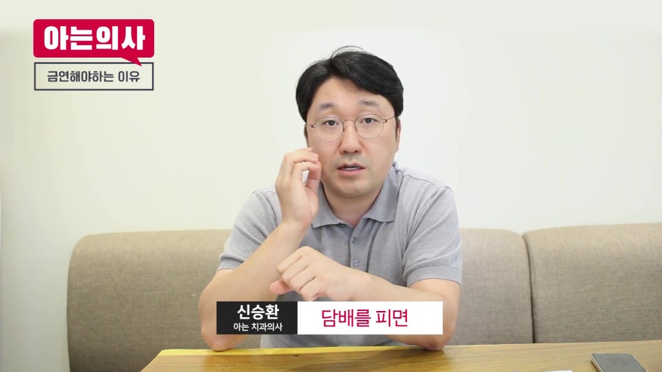 가락동임플란트, 흡연과 음주가 성패를 가른다? 관련 이미지 8