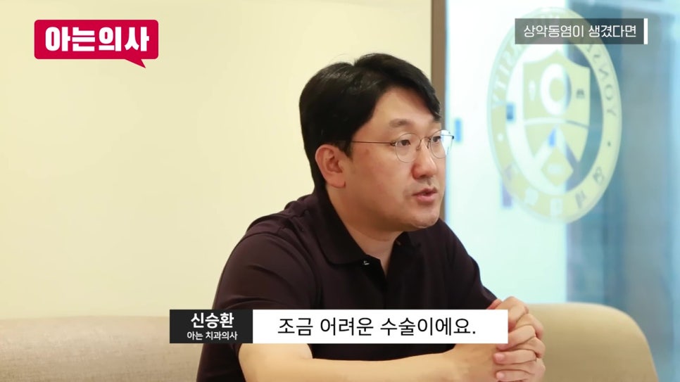 상악동 거상술, 왜 나만?! 관련 이미지 17